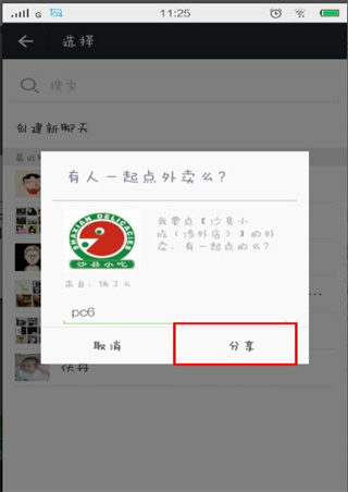leyu全站体育安卓通用版V12.1.18